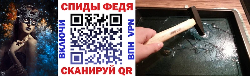 АМФ 97% Палласовка