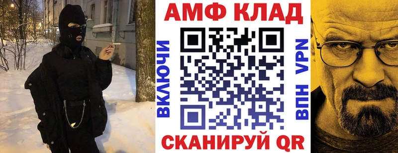 Amphetamine 98%  Палласовка 