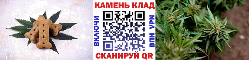 Еда ТГК конопля  закладки  Палласовка 