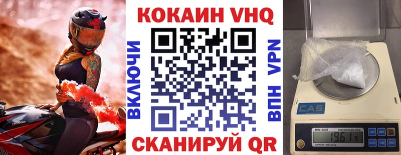 КОКАИН 99%  Палласовка 
