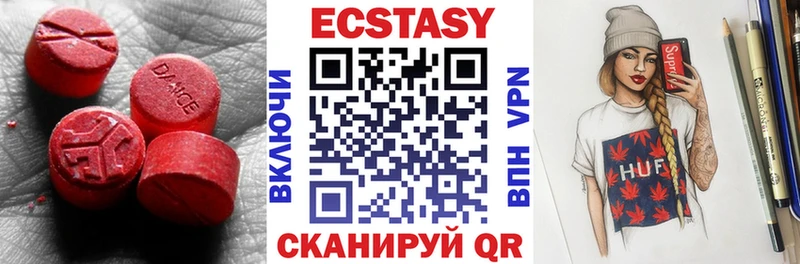 ЭКСТАЗИ диски  Палласовка 