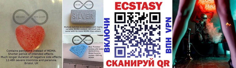 ЭКСТАЗИ TESLA Палласовка