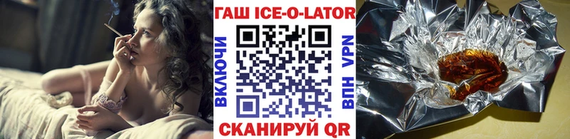 ГАШИШ Premium  Палласовка 
