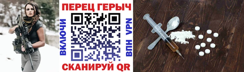 ГЕРОИН Heroin  Палласовка 