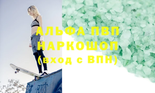 скорость Алексин