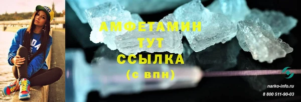 мефедрон VHQ Невель