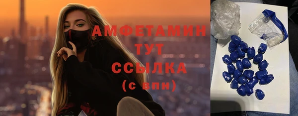 скорость Алексин