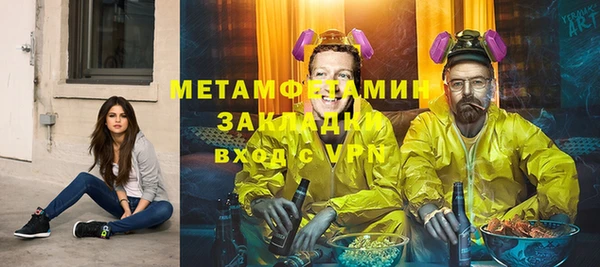 первитин Алзамай