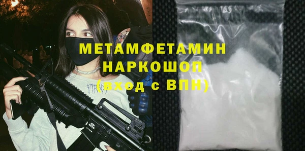 первитин Алзамай