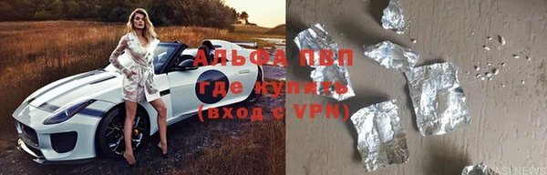 первитин Алзамай