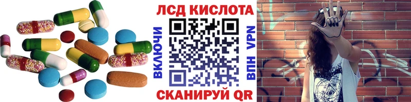 наркота  Палласовка  ЛСД экстази ecstasy 