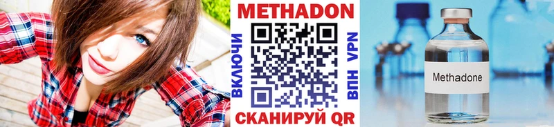 купить   Палласовка  Метадон белоснежный 
