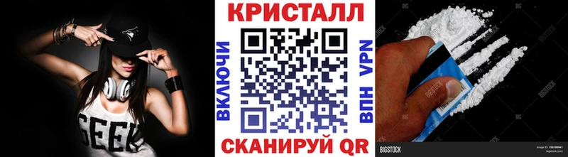 купить закладку  Палласовка  Первитин витя 