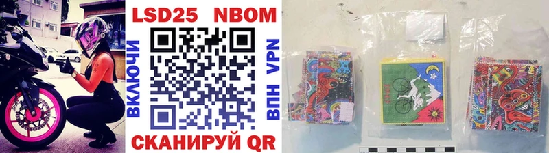 Марки 25I-NBOMe 1,8мг  Палласовка 