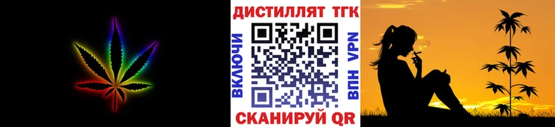 ТГК гашишное масло  Палласовка 